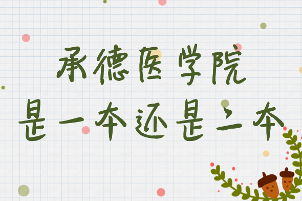 еҽѧԺǼһǶ