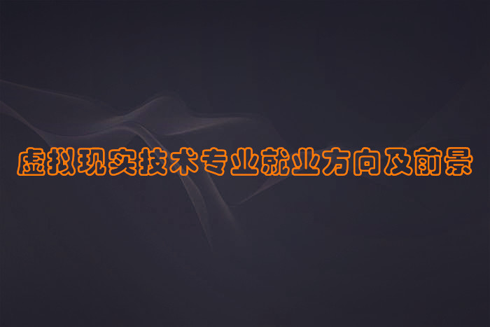2023ʵרҵҵǰô