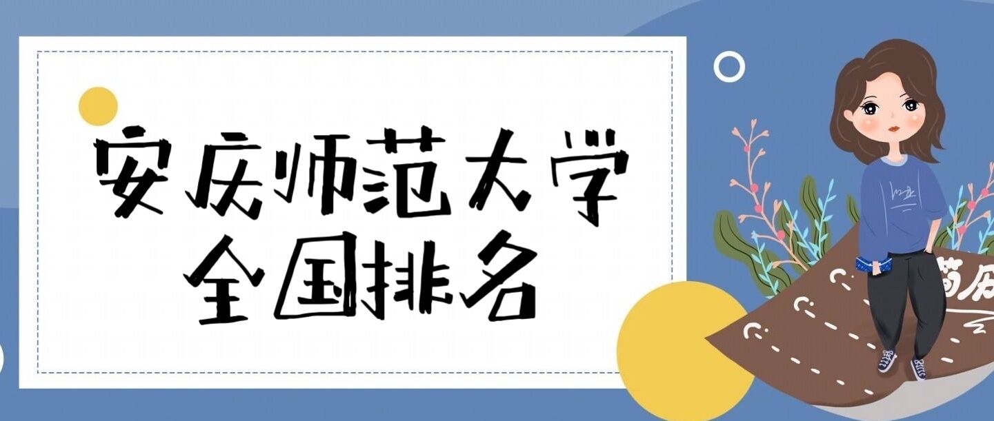 ʦѧȫڼ2023µ316