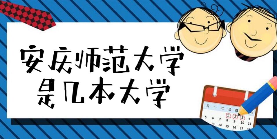 ʦѧǼһǶʡƴѧ