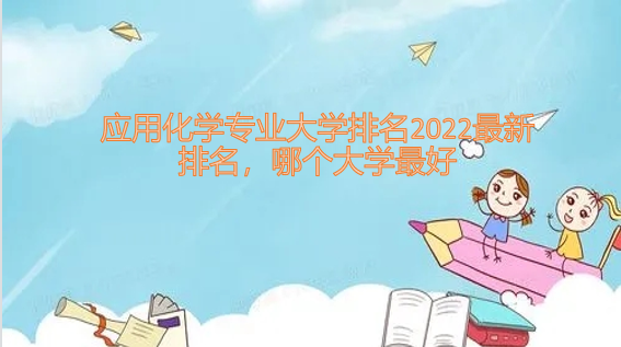 Ӧûѧרҵѧ2023ĸѧã