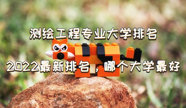 ��湤��רҵ��ѧ����2023�����������ĸ���ѧ��ã�