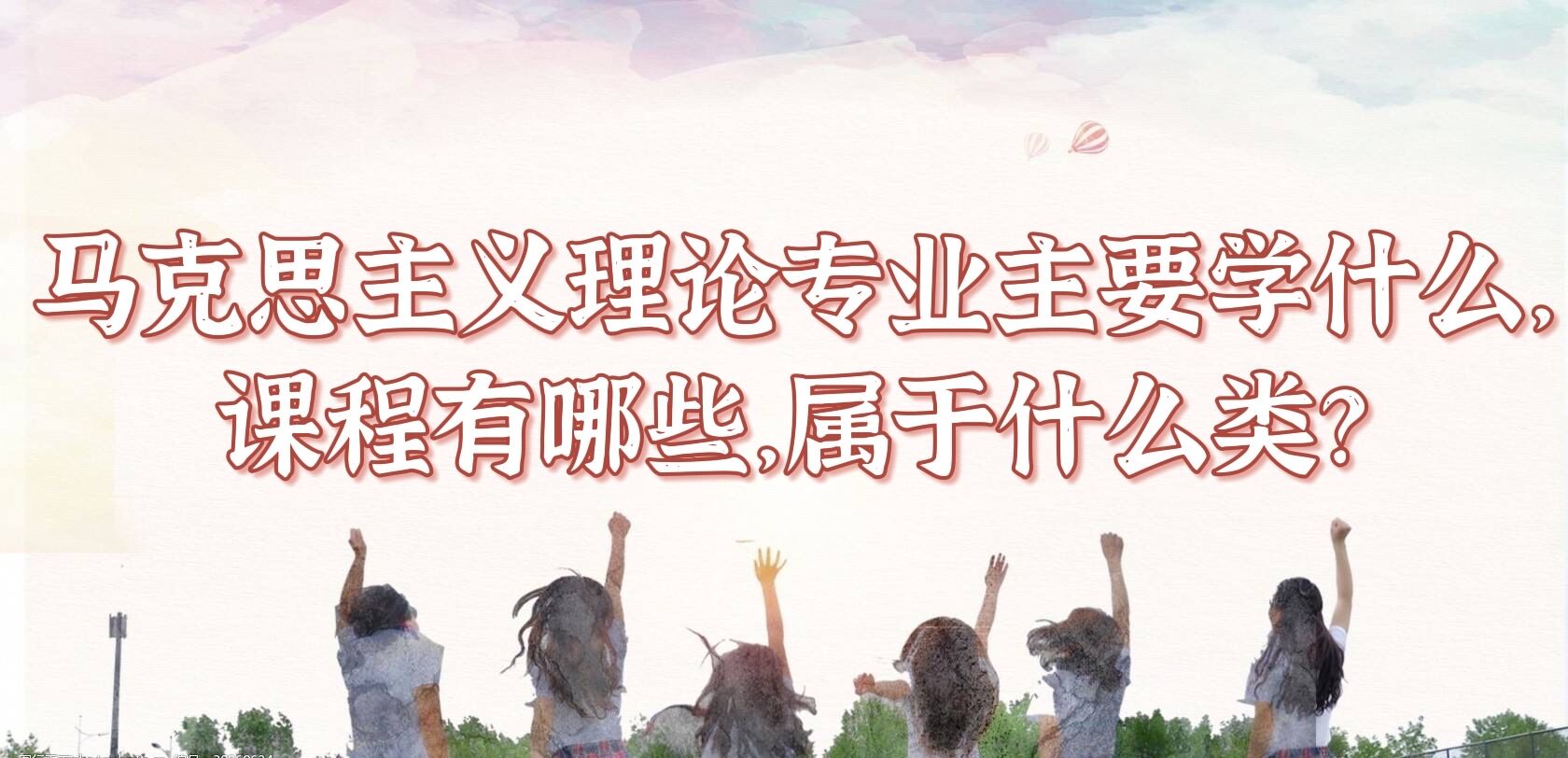 ˼רҵҪѧʲôγЩʲôࣿ