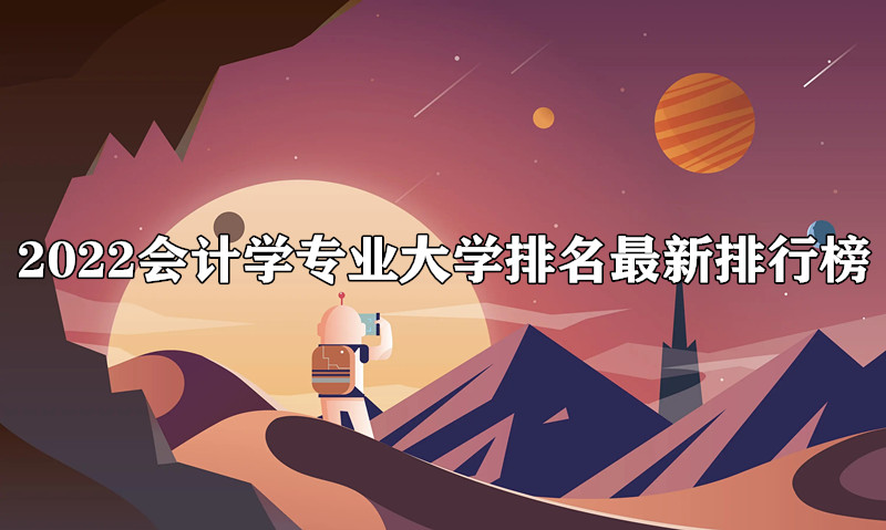 2023���ѧרҵ��ѧ�����������а�ȫ����ô�ѧ����Щ��