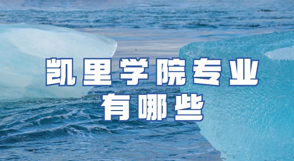ѧԺרҵЩõרҵרҵרҵ¼ȡ