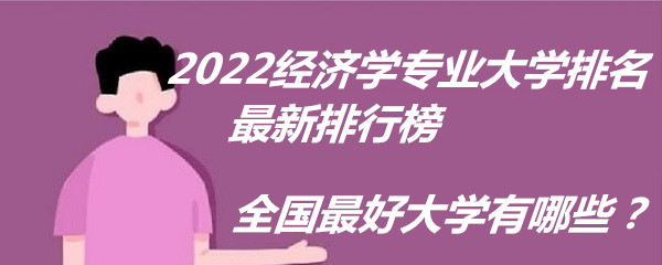 2023ѧרҵѧа ȫôѧЩ