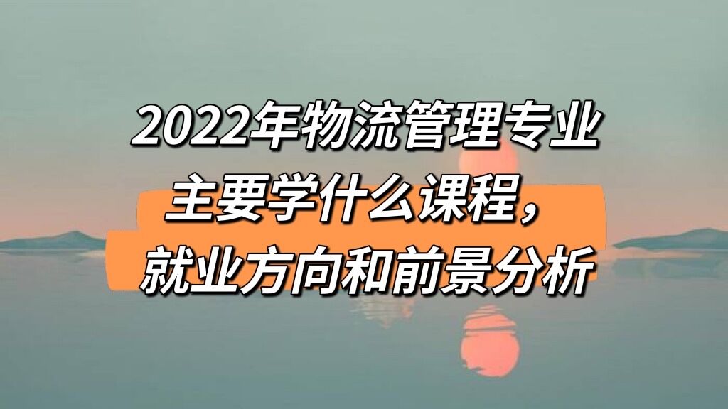 2023רҵҪѧʲôγ̣ҵǰ