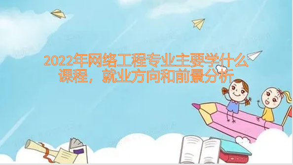 2023繤רҵҪѧʲôγ̣ҵǰ