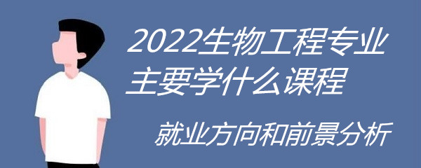 2023﹤רҵҪѧʲôγ̣ҵǰ