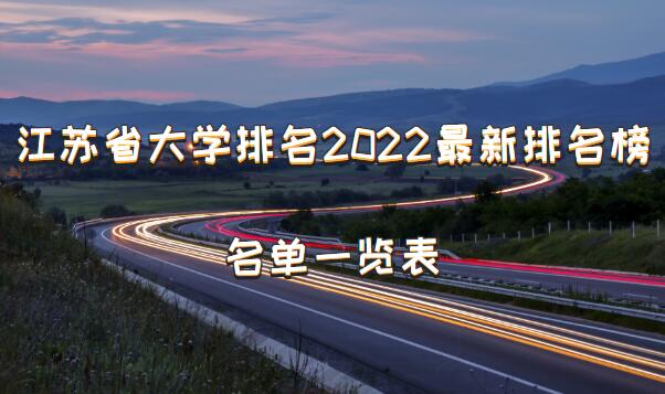 ʡѧ2024񣬽մѧһ