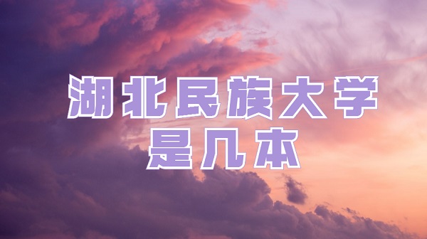 ѧǼһǶԺУ