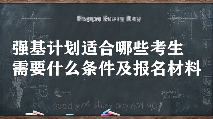 ǿƻʺЩ Ҫʲô