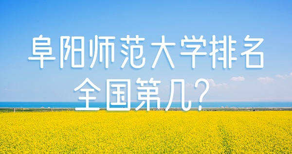 ʦѧȫڼ2023µ340