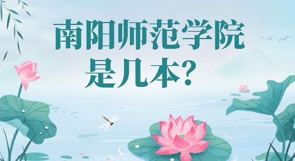 ʦѧԺǼһǶʡԺУ