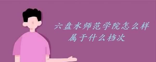 ˮʦѧԺôʲôΣȫصѧơ