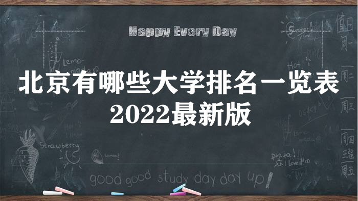 ��������Щ��ѧ����һ����2024���°棨���ơ�ר�ƣ�