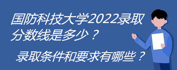 Ƽѧ2022¼ȡǶ٣¼ȡҪЩ