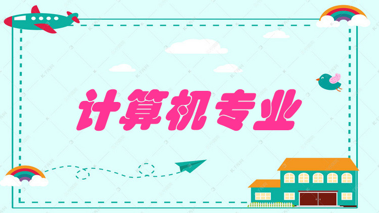 2023רҵҪѧʲôγ̣ҵǰ