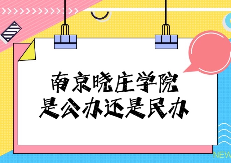 ϾׯѧԺǹ컹죿ϾׯѧԺѧշѱ׼