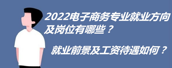 2023רҵҵ򼰸λЩҵǰʴ