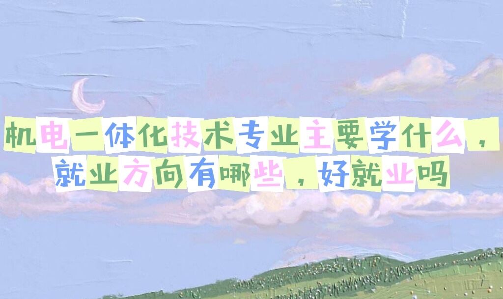 һ廯רҵҪѧʲôþҵ𣬾ҵЩ