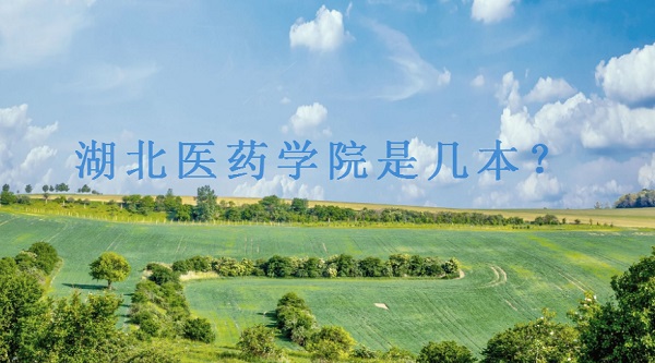 ҽҩѧԺǼһǶʡԺУ