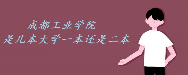 ɶҵѧԺǼѧ һǶĴʡԺУ