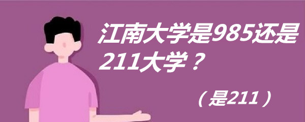 ϴѧ985211ѧ211