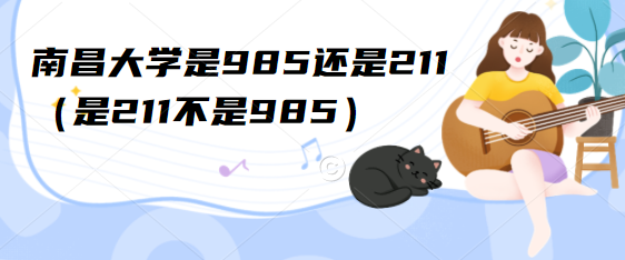 ϲѧ985211211985