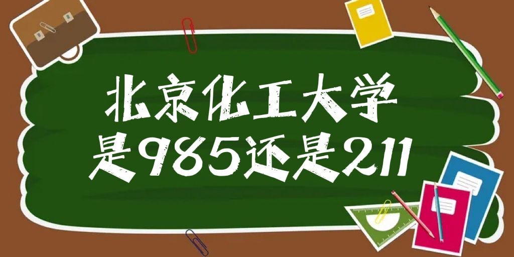 ѧ985211ѧ985Ҳ211