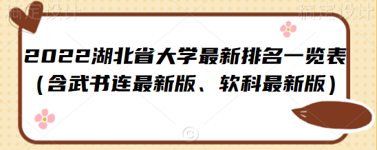 2023ʡѧһ°桢°棩