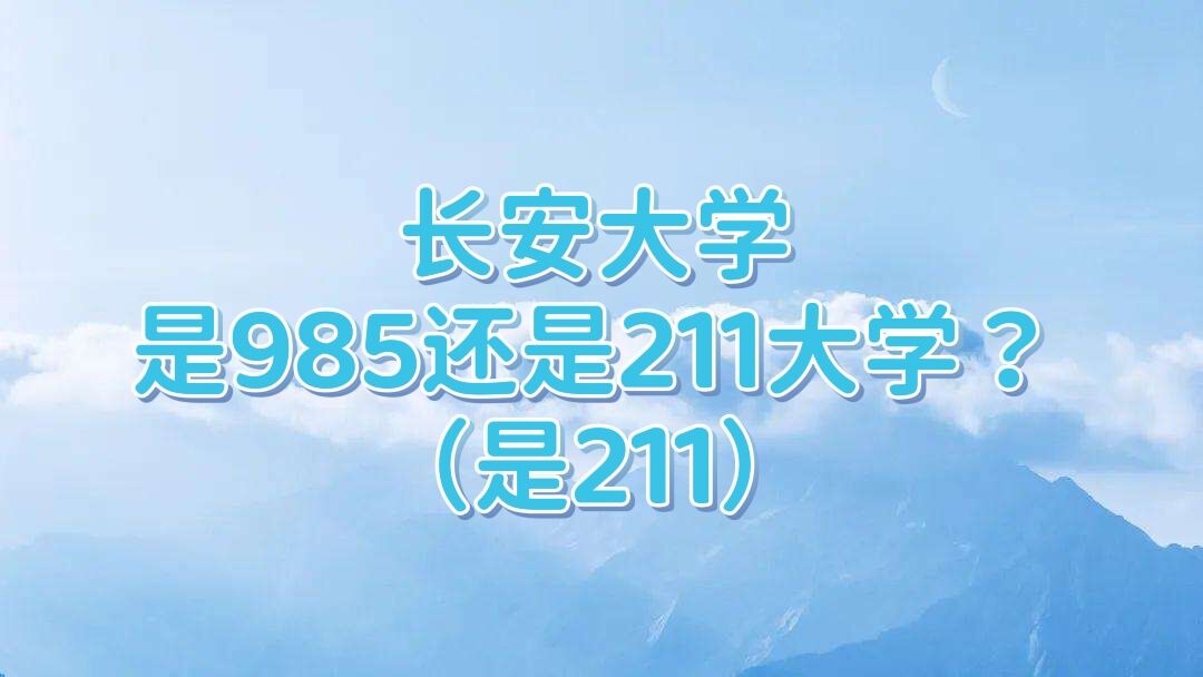 ѧ985211ѧ211