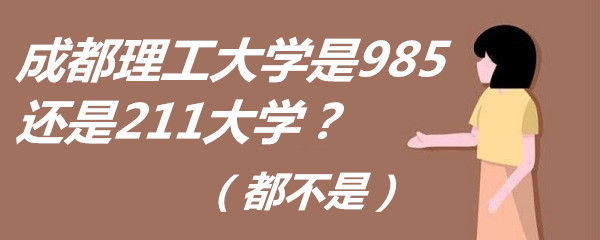 ɶѧ985211ѧǣ