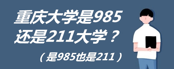 ѧ985211ѧ985Ҳ211