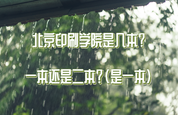 ӡˢѧԺǼһ