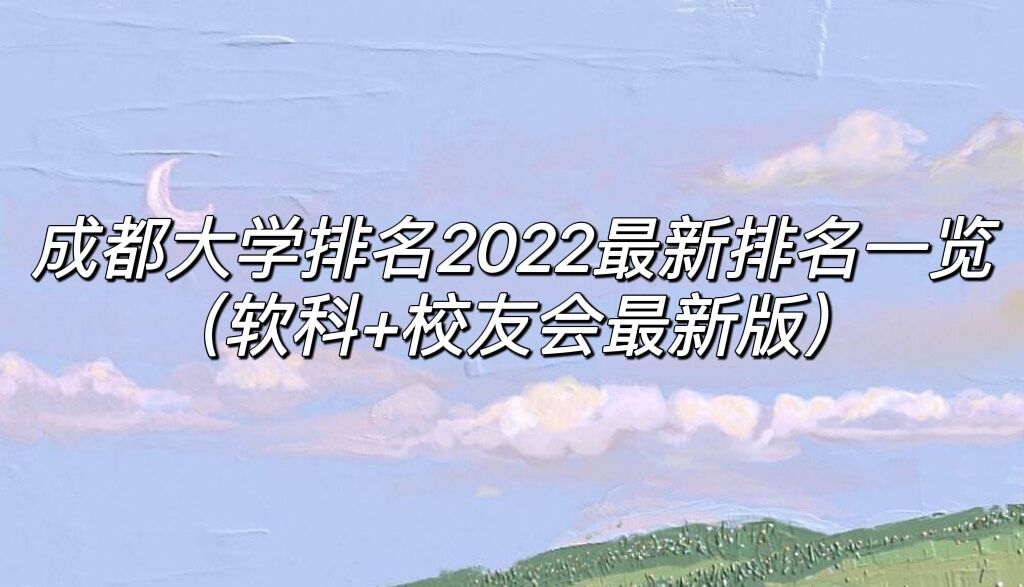 ɶѧ2024һ+Уѻ°棩