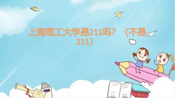 Ϻѧ211𣿣211