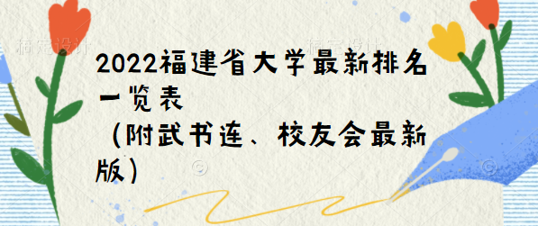 2023ʡѧһУѻ°棩