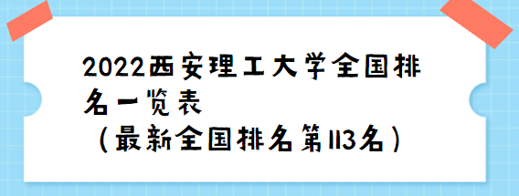 2023ѧȫһȫ113