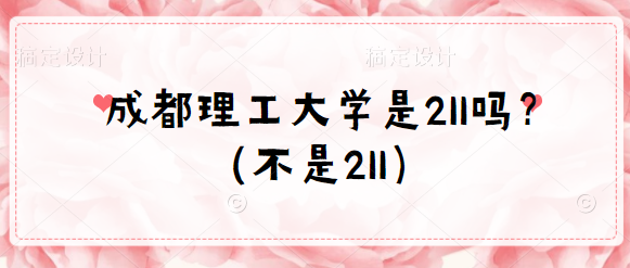 ɶѧ211𣿣211