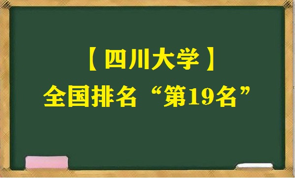 Ĵѧȫڼ 2023һ19
