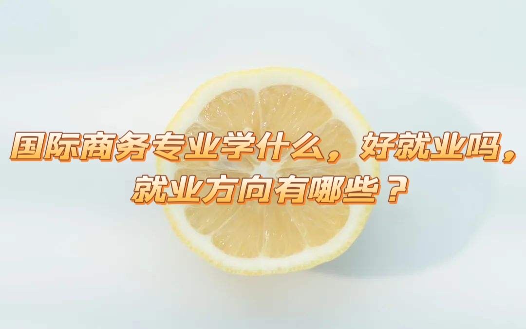 רҵѧʲôþҵ𣬾ҵЩ