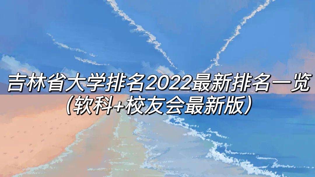 ʡѧ2024һ+Уѻ°棩