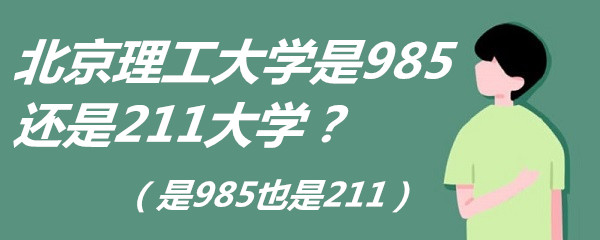 ѧ985211ѧ985Ҳ211