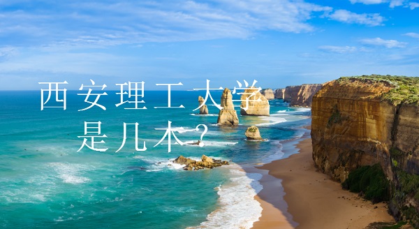 ѧǼԺУһ