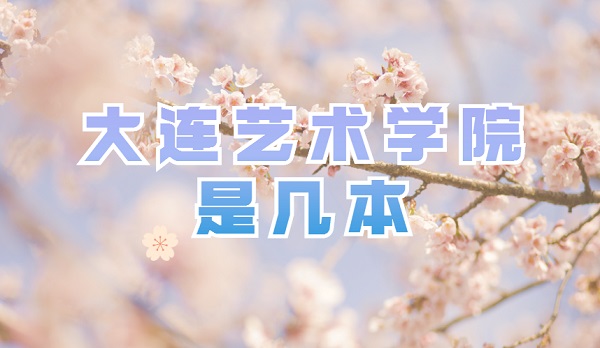 ѧԺǼǶ