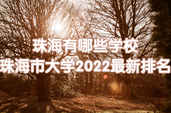 麣ĴѧЩѧУ麣дѧ2024һ
