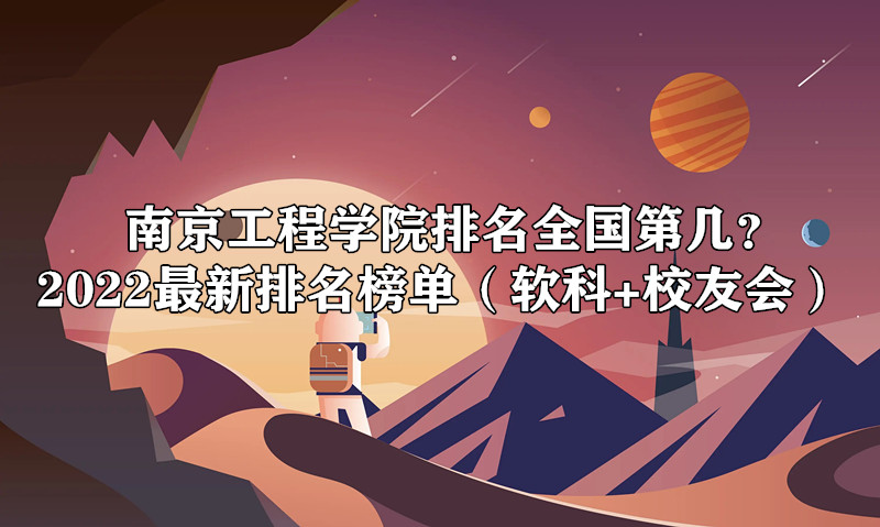 ϾѧԺȫڼ2023񵥣+Уѻᣩ