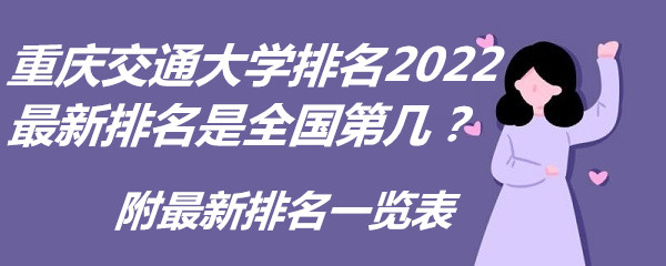 콻ͨѧ2023ȫڼһ