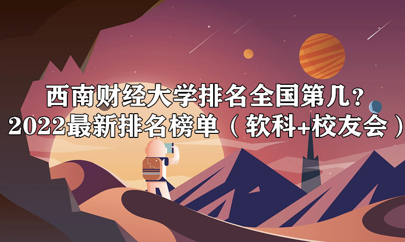 ϲƾѧȫڼ2023а+Уѻᣩ